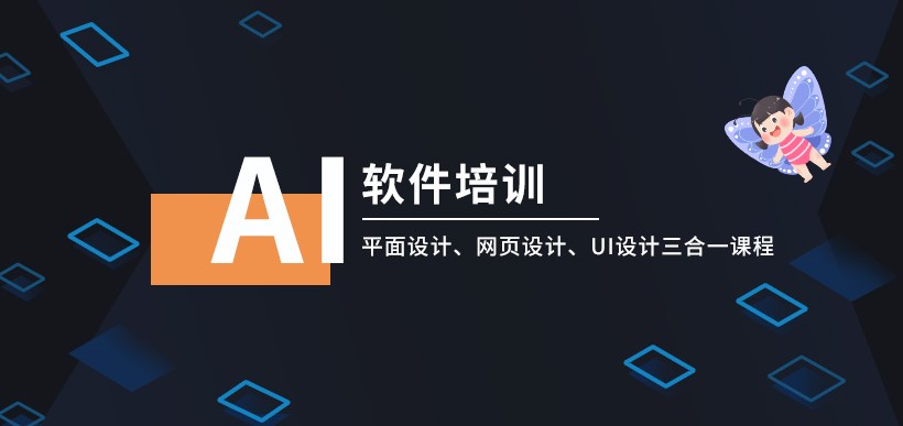十大国内人工AI智能绘画培训机构排名名单