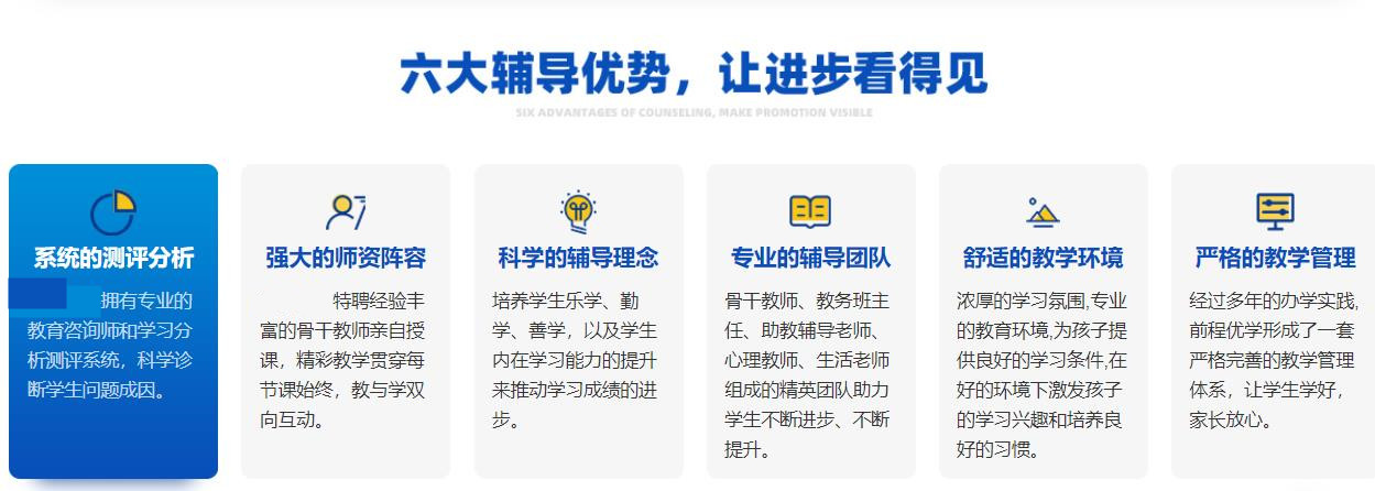 广州五大靠谱的高三高考复读学校实力排名榜出炉