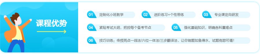中公考研暑假封闭集训营2025开班信息一览 中公考研暑假封闭集训营2025开班信息一览