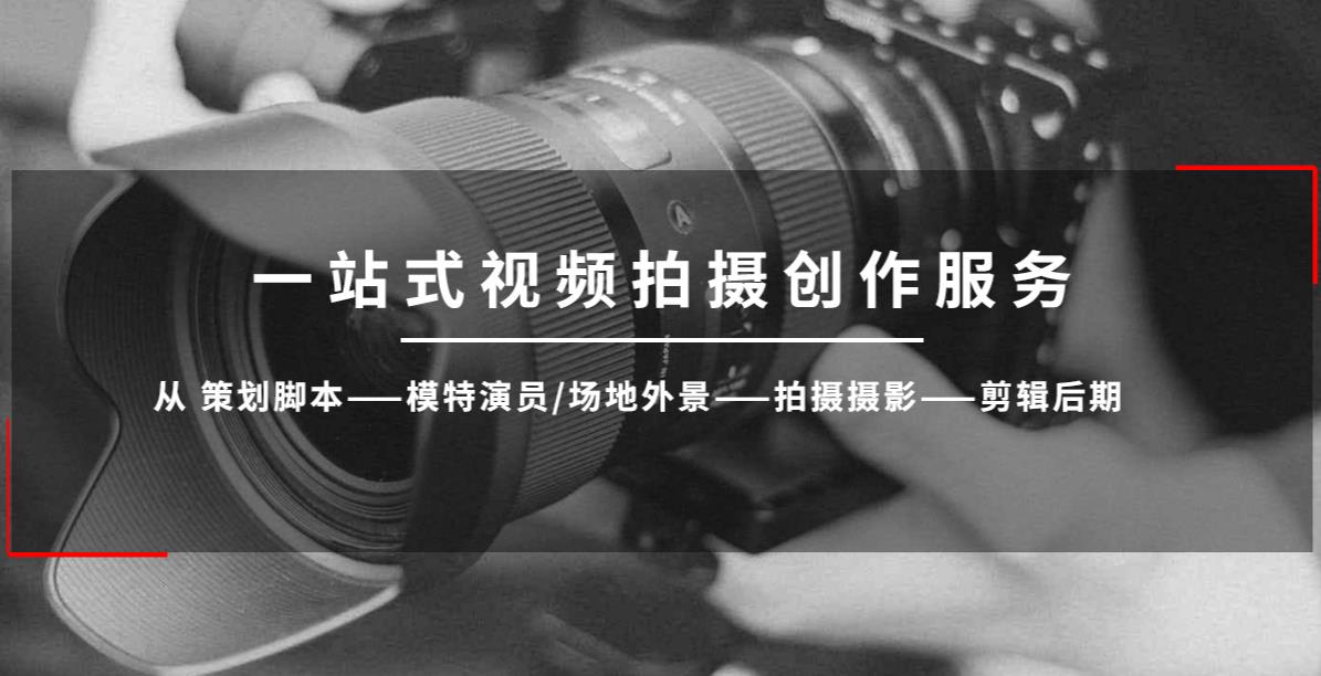 排行榜前十的抖音短视频制作培训机构名单全新出炉
