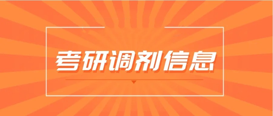 成都实力推荐线下考研辅导培训机构排名前十家.jpg