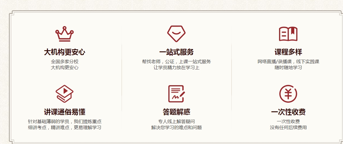 揭晓10大靠谱的中医师承培训机构排名更新