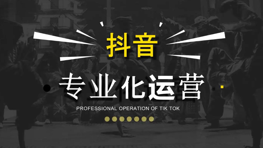 更新国内教学比较好的短视频主播运营培训机构排名top5名单.jpg
