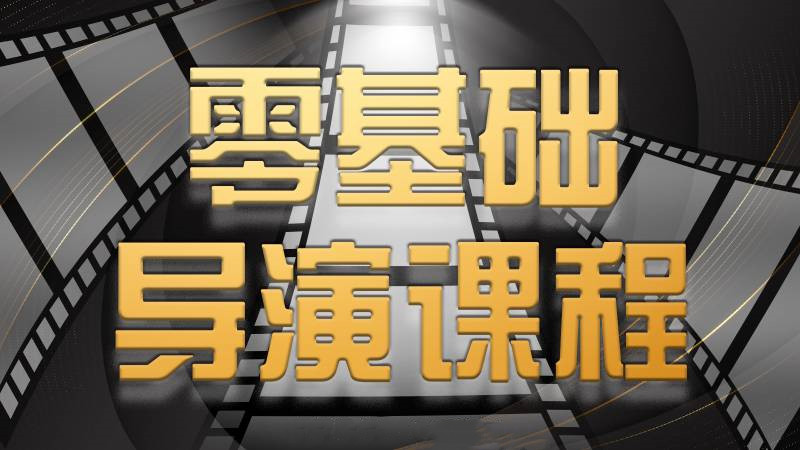 罗列郑州十大戏剧导演艺考培训机构排名名单