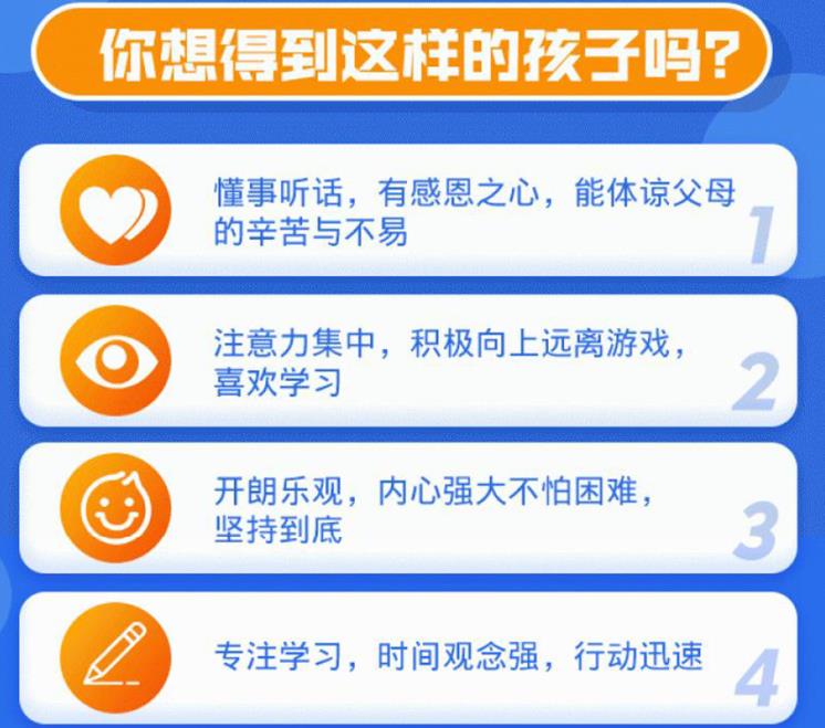 列举吉林叛逆网瘾少年管教学校十大排名列表.jpg