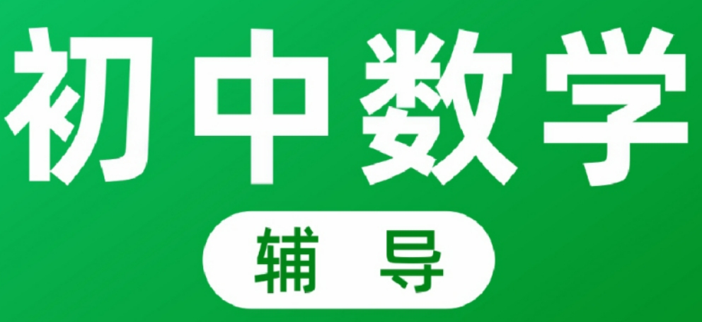 名单公布十大天津数学物理科目辅导培训班
