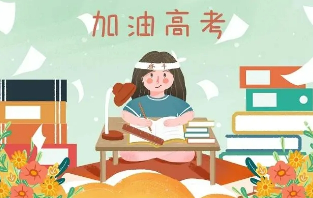 天津好口碑天津高考冲刺班排名