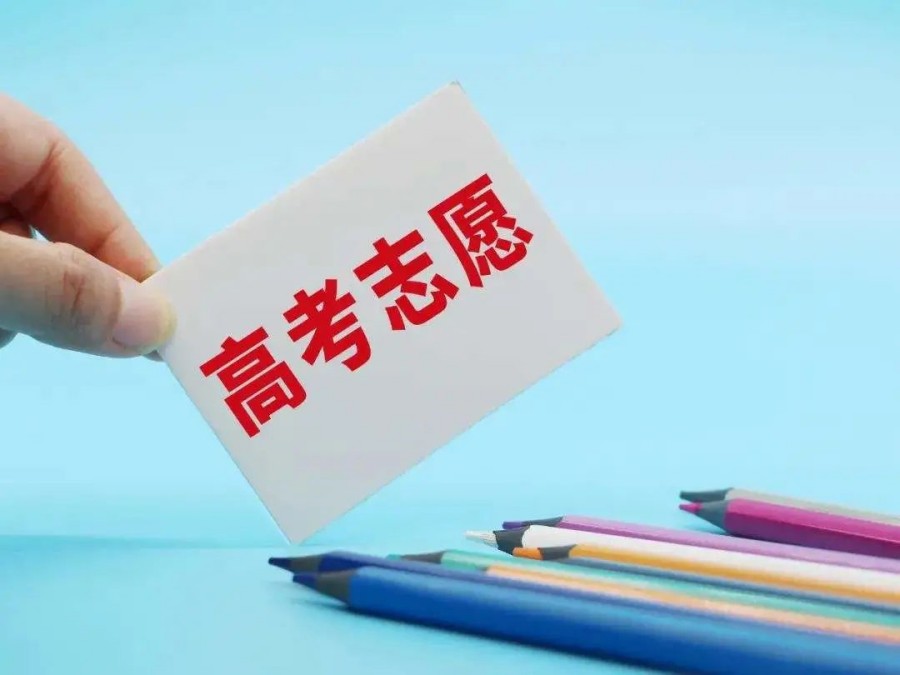 海口排名前五的高考志愿填报咨询中心名单汇总.jpg