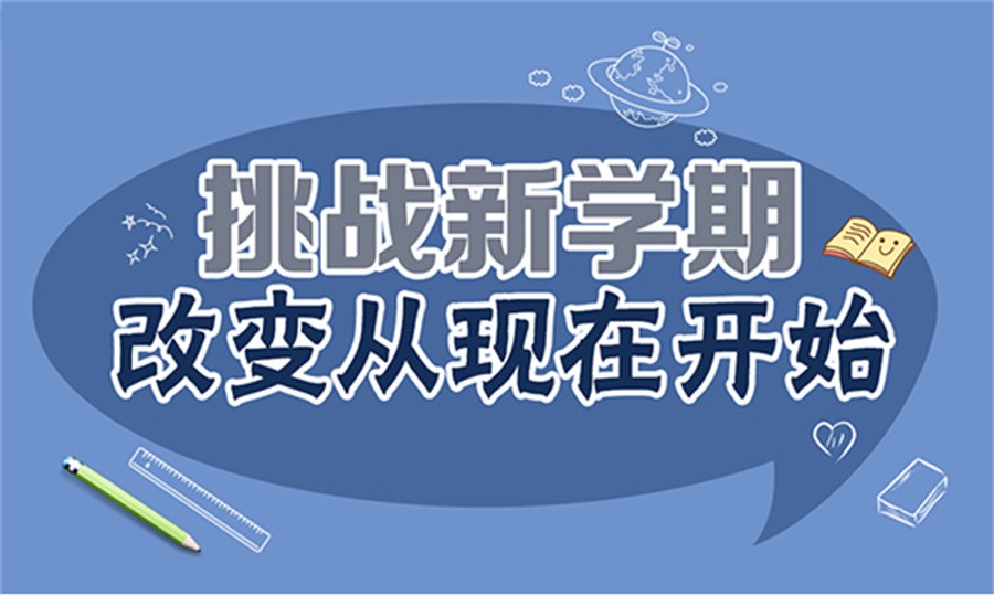 昆明排名前几的高中暑假全科辅导班盘点名单出炉
