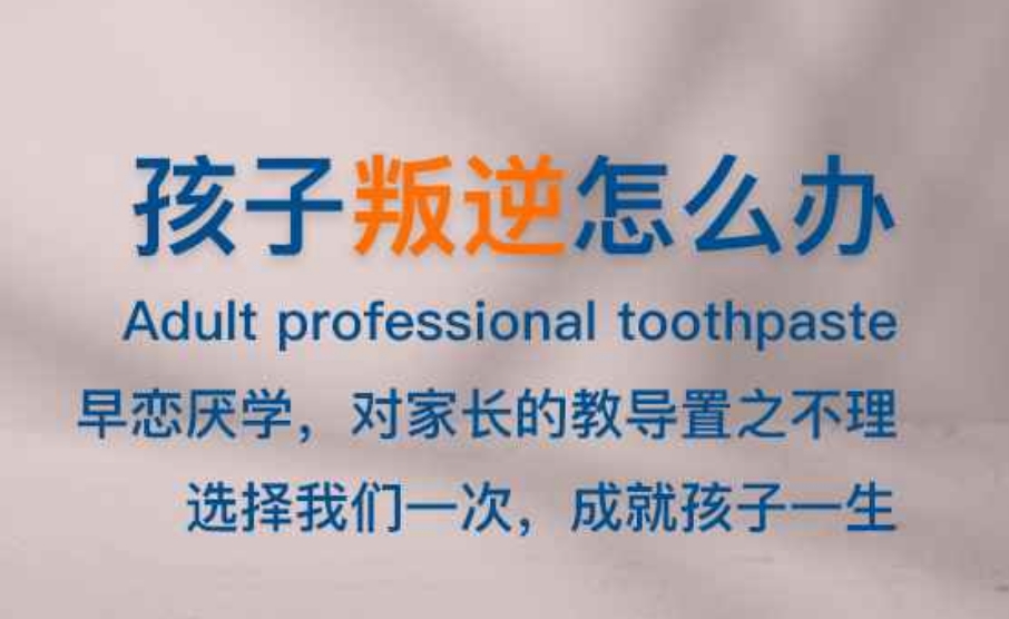 江苏徐州排名前十全封闭叛逆戒网瘾学校名单介绍