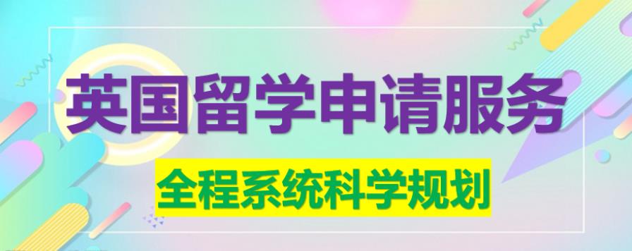 留学生不容错过的十大出国留学服务中介机构排名列表.jpg 留学生不容错过的十大出国留学服务中介机构排名列表.jpg
