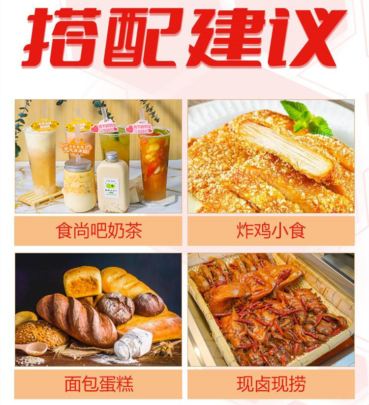 更新十大港式甜品小吃培训学校名单汇总