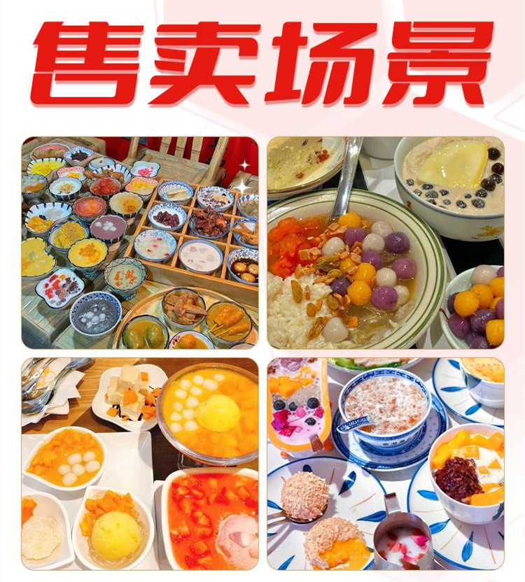 更新十大港式甜品小吃培训学校名单汇总