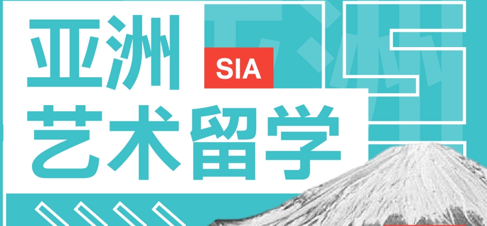十大排名好的香港艺术留学培训机构名单更新