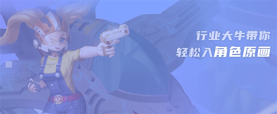 十大动漫设计培训学校排行一览