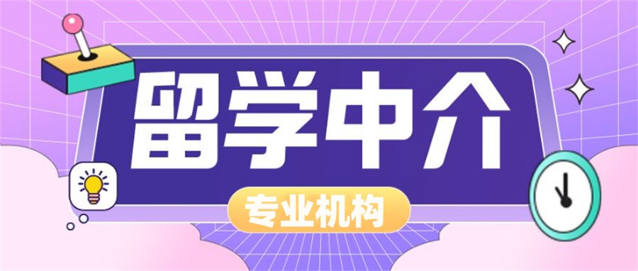 推荐武汉留学德国德语课程培训机构十大名单榜推荐一览