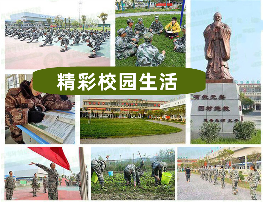 排名靠前的国内青春叛逆期孩子改造学校前十名一览