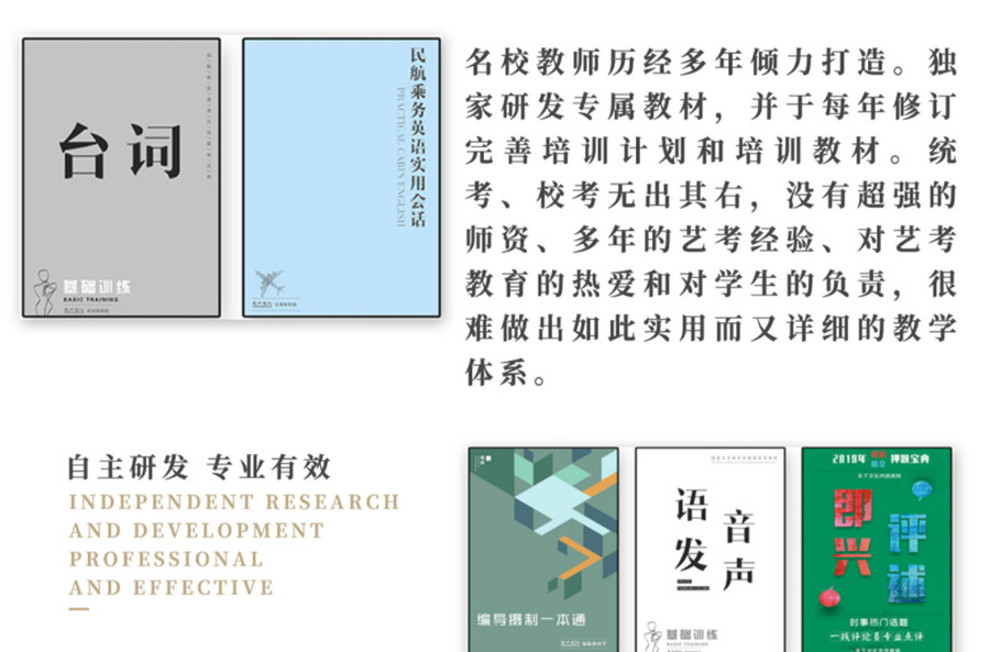 揭晓杭州表演艺考培训机构口碑前十排行榜一览