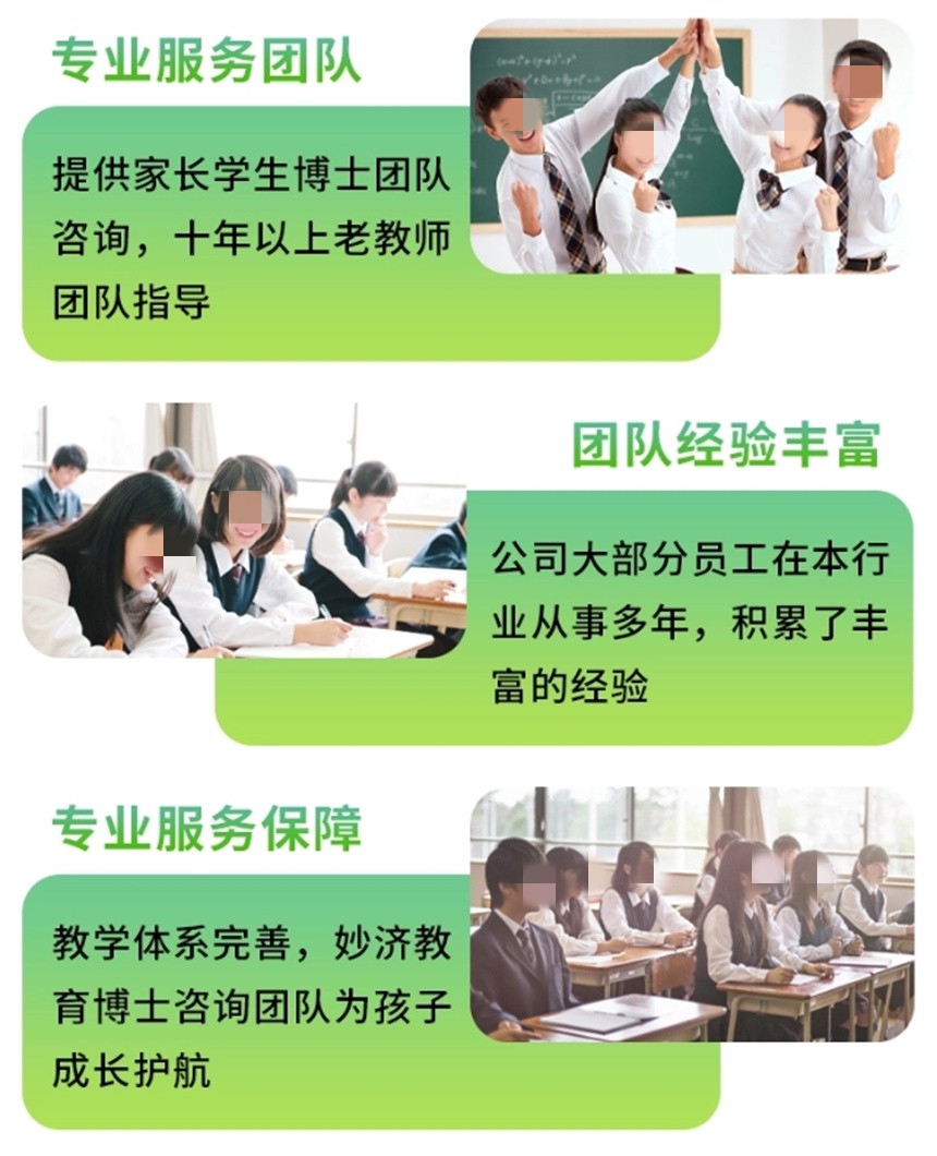 成都十大高三高考复读学校top排行榜名单一览