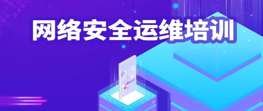 排名top5的网络工程师考证培训班名单列表