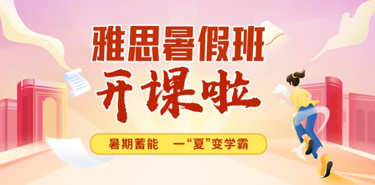 成都综合TOP好评榜雅思英语教学培训学校排名公布一览.jpg 成都综合TOP好评榜雅思英语教学培训学校排名公布一览.jpg