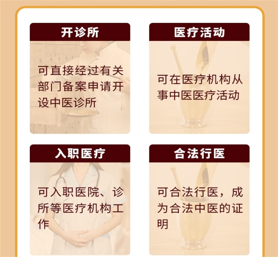 成都十大中医师承培训机构排名榜一览表.jpg 成都十大中医师承培训机构排名榜一览表.jpg