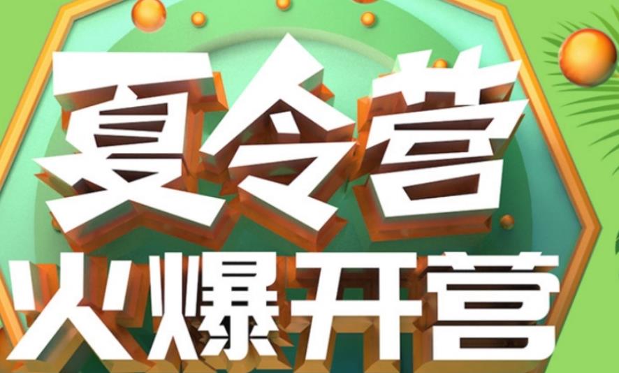 杭州家长热推排名前十家军事夏令营训练基地名单公布.jpg