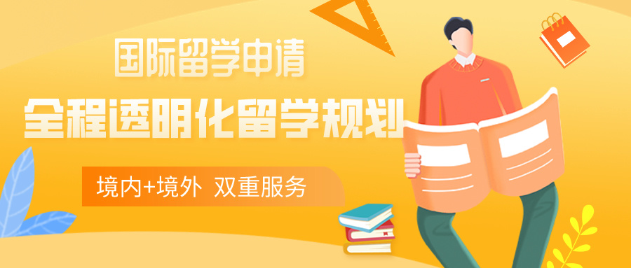 上海艺术留学培训机构口碑排名前十名单