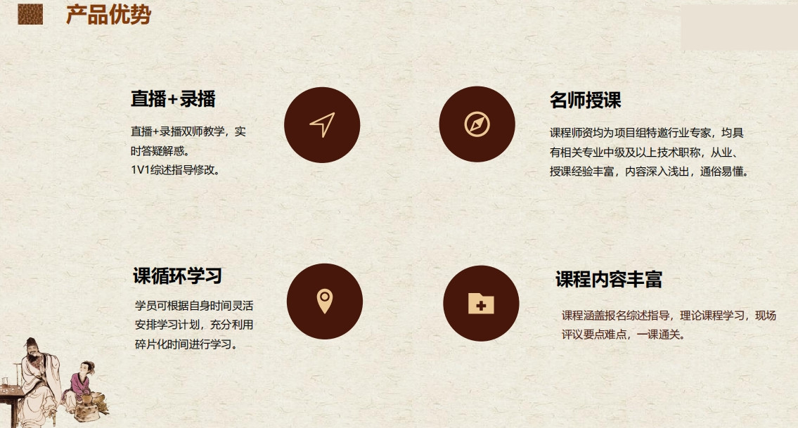 一览国内十大正规中医师承培训基地实力排行榜
