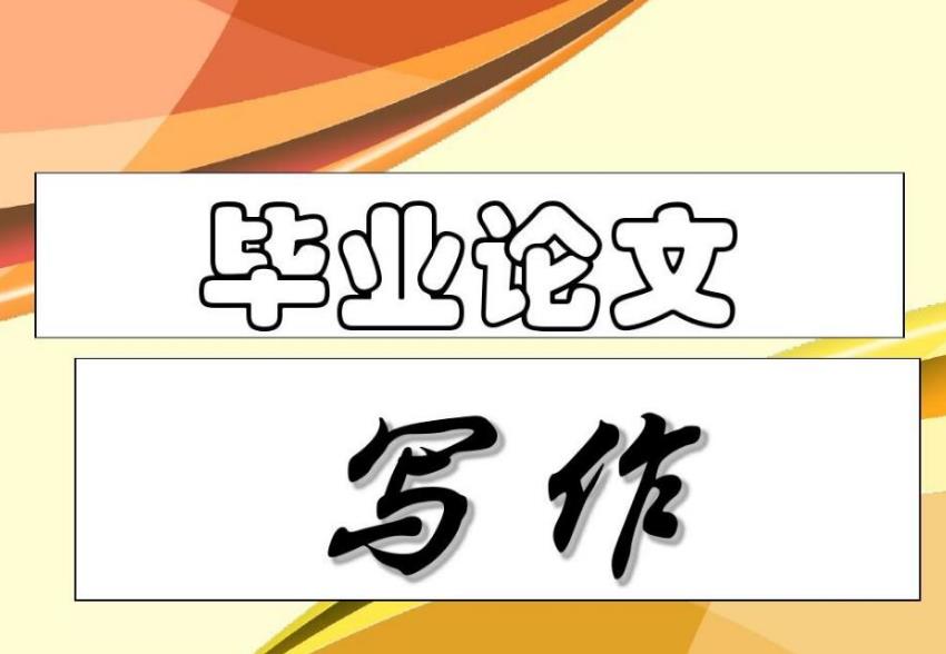 盘点十大毕业论文辅导机构实力排名榜 盘点十大毕业论文辅导机构实力排名榜