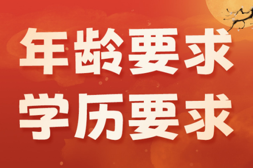 十大中医专长医师资格考核培训机构排名名单