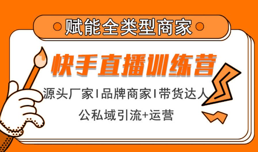 排行榜TOP5抖音快手短视频制作培训机构