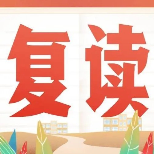海口排名top5的高考复读补习班名单介绍.jpg