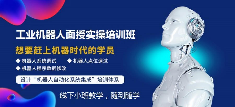 厦门排名靠前的plc编程培训学校汇总