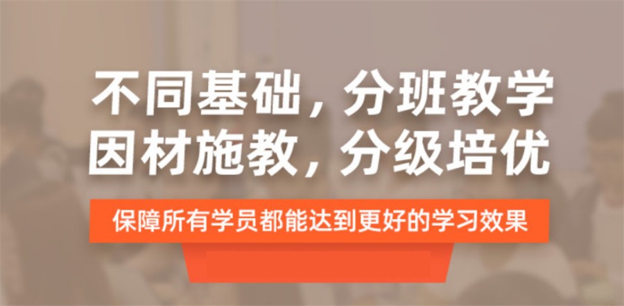 一览公认比较好的python人工智能培训机构排名TOP10名单