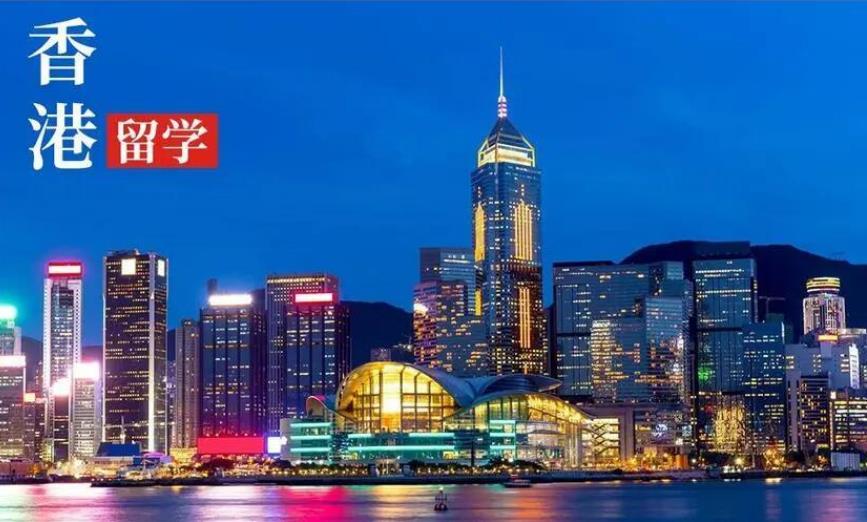 国内十大香港留学中介机构top10名单榜汇总介绍