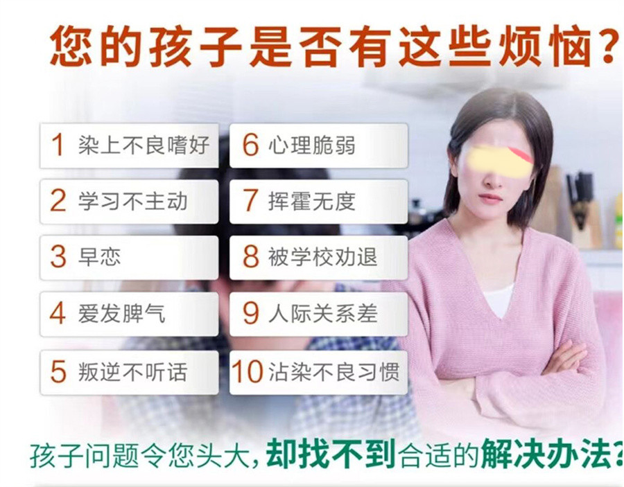 江苏口碑好的叛逆基地排名前十-针对未成年网瘾早恋叛逆改善
