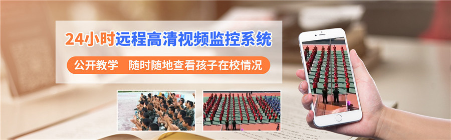国内专门问题青少年全封闭式管理十大口碑学校排行一览 国内专门问题青少年全封闭式管理十大口碑学校排行一览