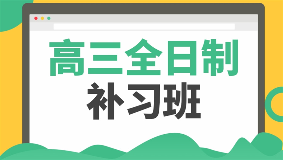 浙江宁波TOP榜十大高三全托辅导封闭学校名单更新一览.jpg