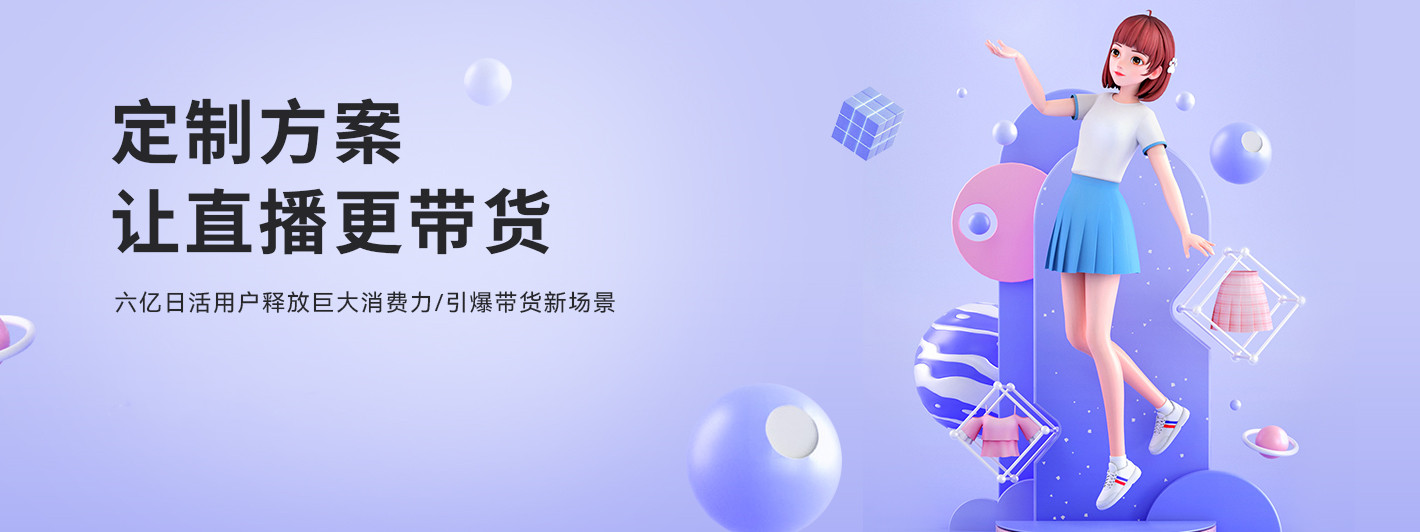 学电商直播带货十大比较好的培训机构名单一览