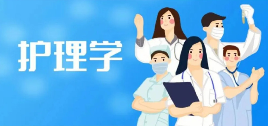 国内排名前十的护理学考研培训机构一览名单
