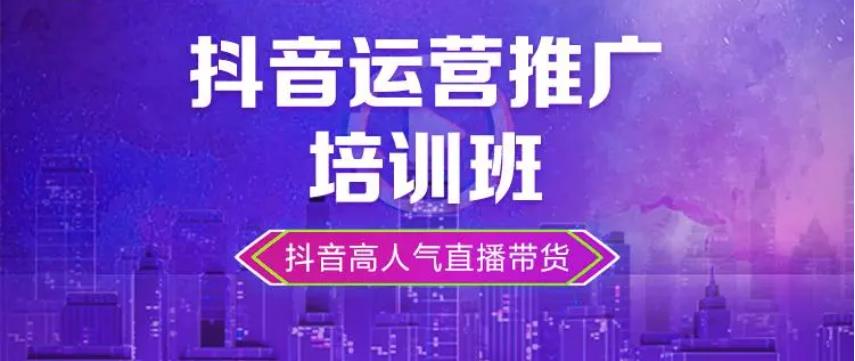 哈尔滨十大抖音运营培训机构排名汇总一览