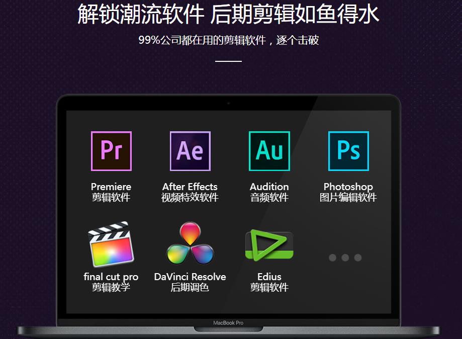 国内口碑不错的10大影视后期培训学校名单公布一览