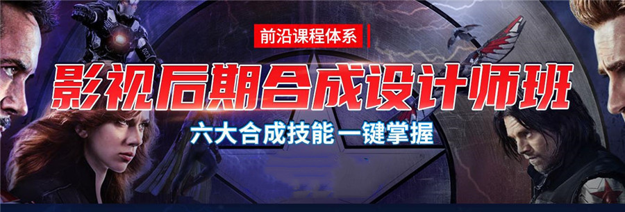 国内口碑不错的10大影视后期培训学校名单公布一览