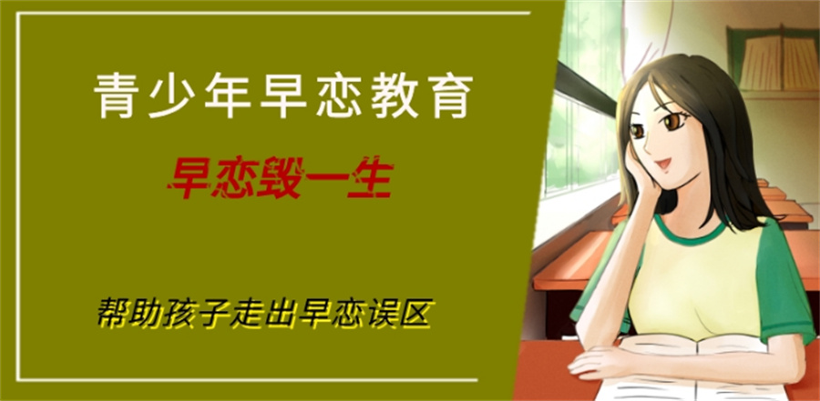 十大广西百色青少年戒除网瘾管教基地排行一览-针对叛逆网恋 十大广西百色青少年戒除网瘾管教基地排行一览-针对叛逆网恋