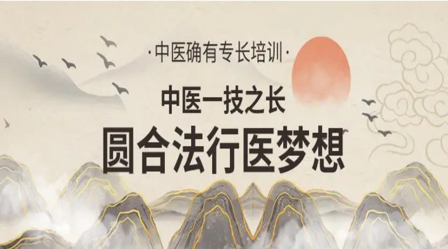 十大湖北省内口碑好的中医专长班top排行榜名单一览.jpg 十大湖北省内口碑好的中医专长班top排行榜名单一览.jpg