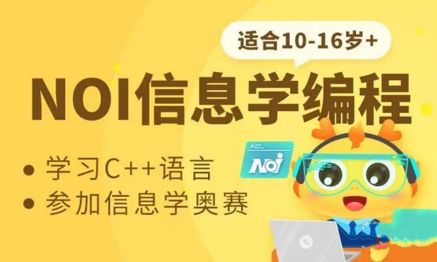 北京实力推荐c++编程考级培训班十大排行榜名单汇总.jpg 北京实力推荐c++编程考级培训班十大排行榜名单汇总.jpg