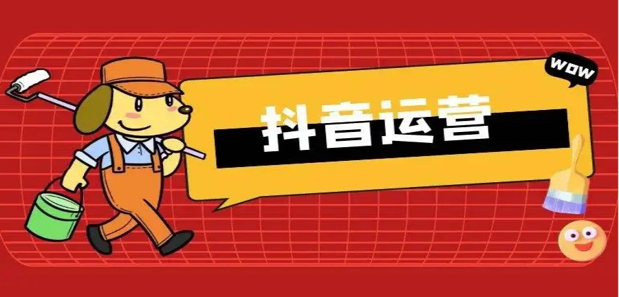 综合分析学习抖音短视频运营排名好的十大培训机构.jpg
