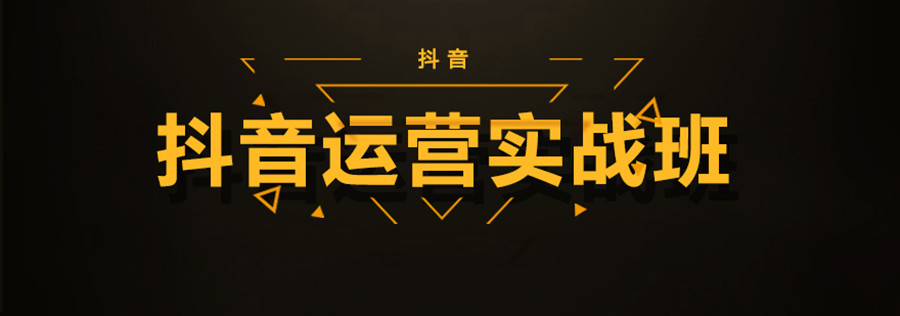 综合分析学习抖音短视频运营排名好的十大培训机构.jpg