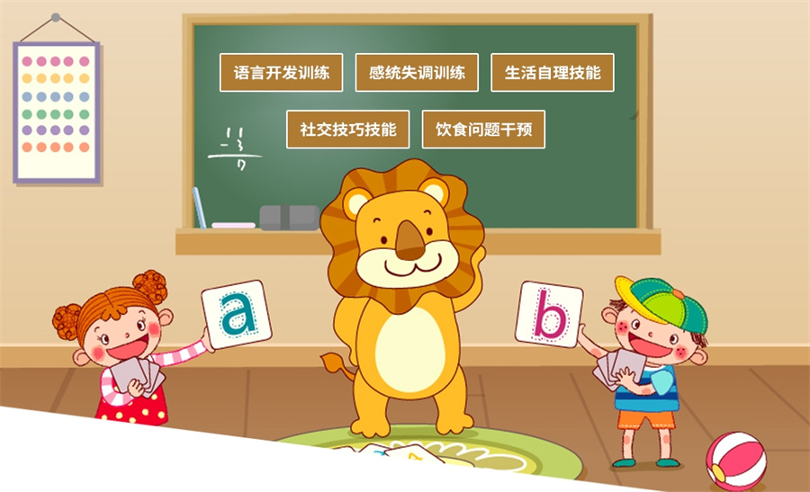 一览厦门口碑排名好的孤独症干预训练机构TOP10榜推荐